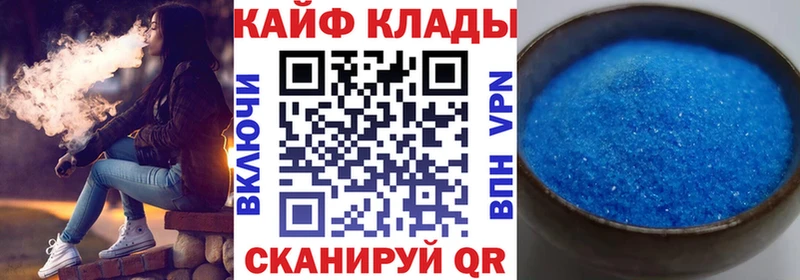 Купить закладку Суровикино A-PVP АМФ ГАШ Канабис Псилоцибиновые грибы Меф
