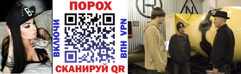 купить закладку  Суровикино  АМФЕТАМИН VHQ 