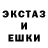 ГАШ гарик Gaye Yakan