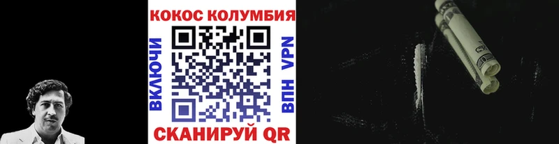 хочу   Суровикино  Кокаин Колумбийский 