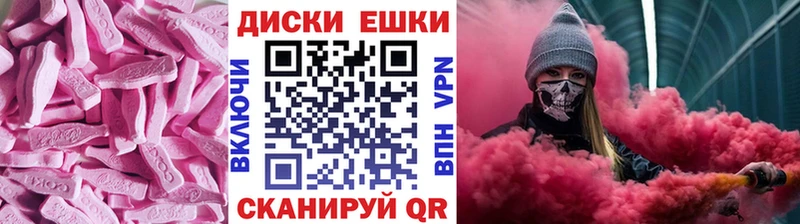 Экстази TESLA  Суровикино 