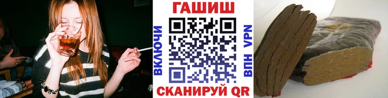 Гашиш хэш Суровикино