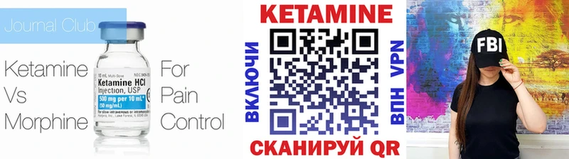 магазин продажи   Суровикино  кракен вход  КЕТАМИН ketamine 