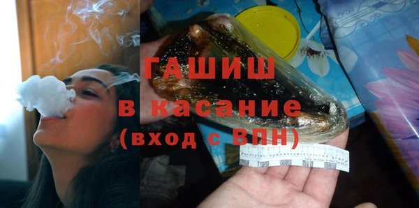 шишки Аркадак