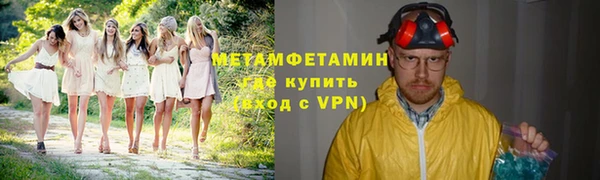 гидропоника Арсеньев