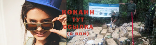 кокаин перу Армянск