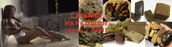 кокаин перу Армянск
