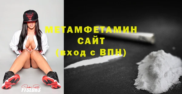 кокаин перу Армянск
