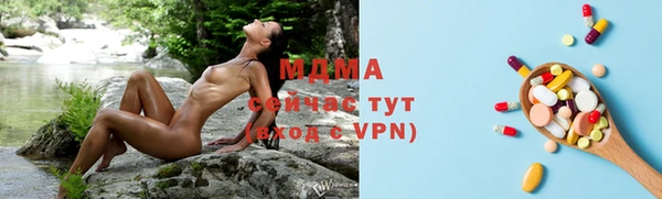 гидропоника Арсеньев