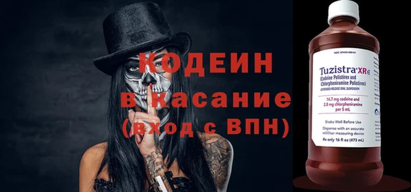 кокаин перу Армянск