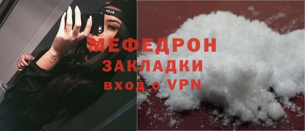 меф Покачи