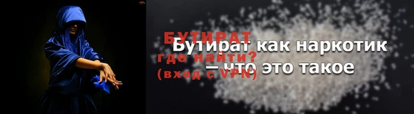 гидропоника Арсеньев