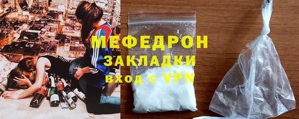 кокаин перу Армянск