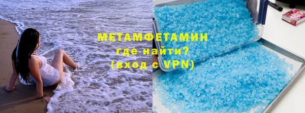 кокаин перу Армянск
