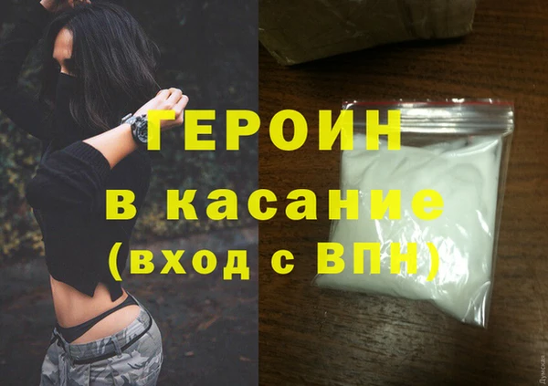шишки Аркадак