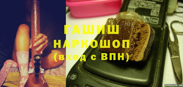 кокаин перу Армянск