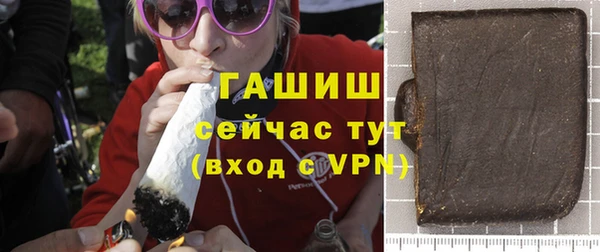 гидропоника Арсеньев
