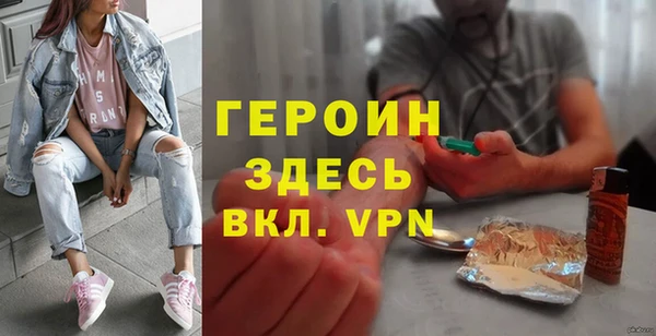 спиды Покровск