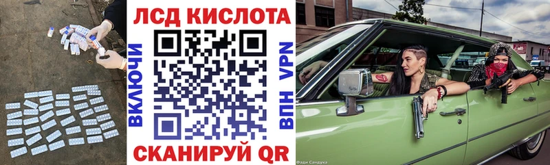 Лсд 25 экстази кислота  что такое наркотик  Суровикино 