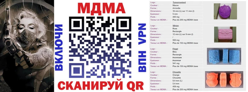 блэк спрут как войти  Суровикино  MDMA crystal  даркнет сайт 
