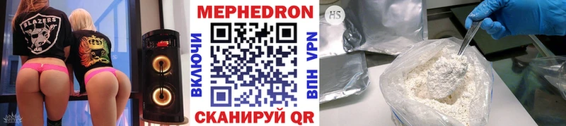 Мефедрон кристаллы  Суровикино 