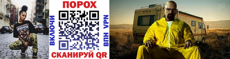 Метамфетамин витя  Суровикино 
