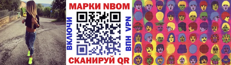 как найти наркотики  гидра tor  Наркотические марки 1500мкг  Суровикино 