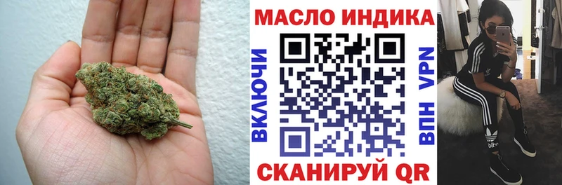 Дистиллят ТГК вейп  даркнет какой сайт  Суровикино 